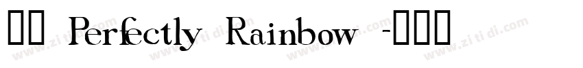 获取 Perfectly Rainbow 字体转换